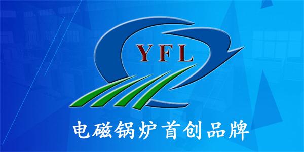 <a href=http://www.hirepower.cn target=_blank class=infotextkey>亞飛凌電磁鍋爐</a>